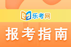 北京点趣教育科技有限公司:2024年注册会计师报名方式-第1张图片-欧陆平台